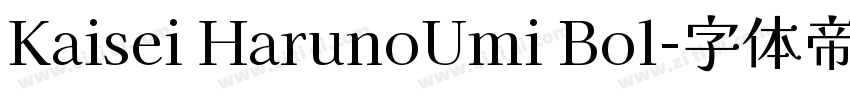 Kaisei HarunoUmi Bol字体转换